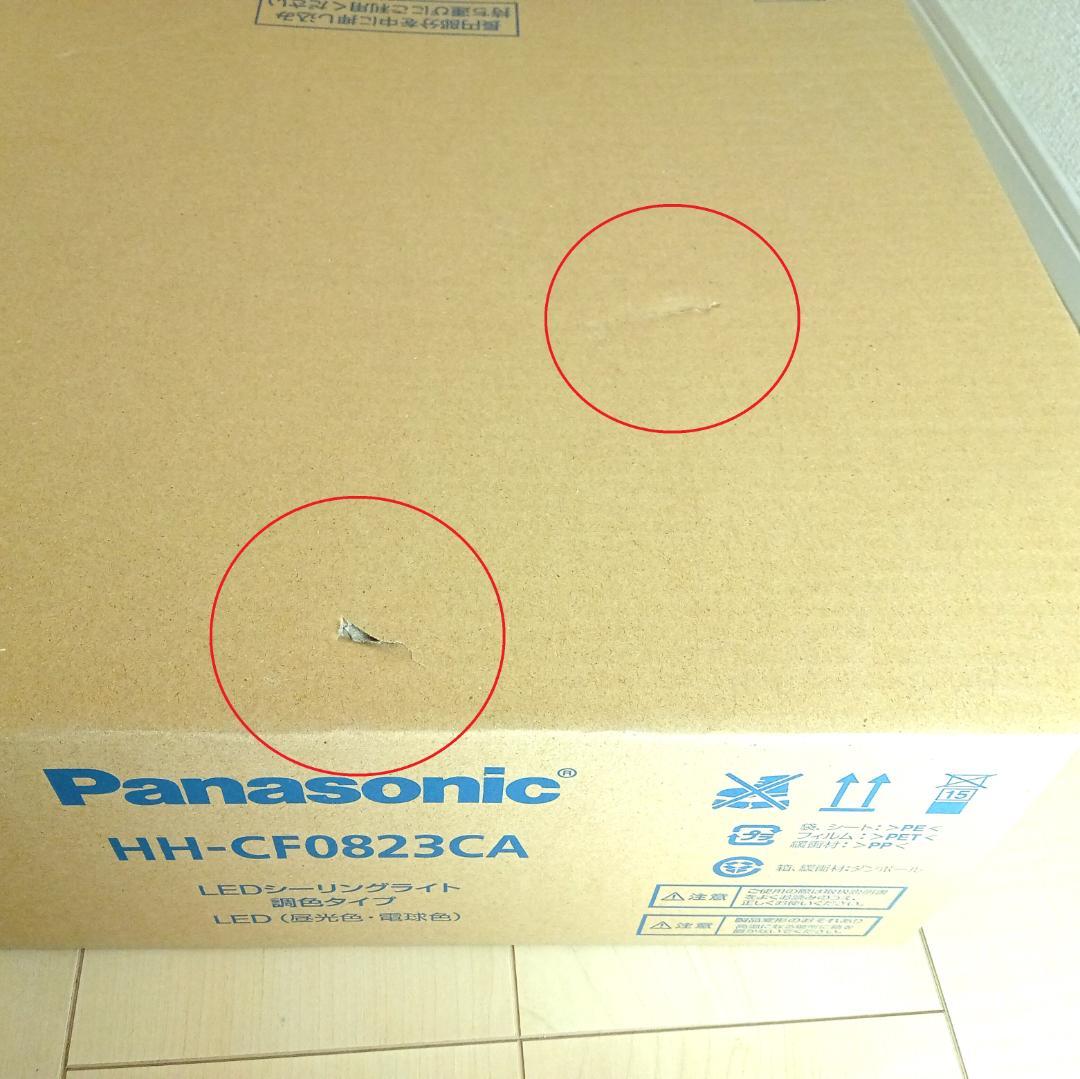 【新品】LEDシーリングライト 8畳用 調光・調色｜Panasonic