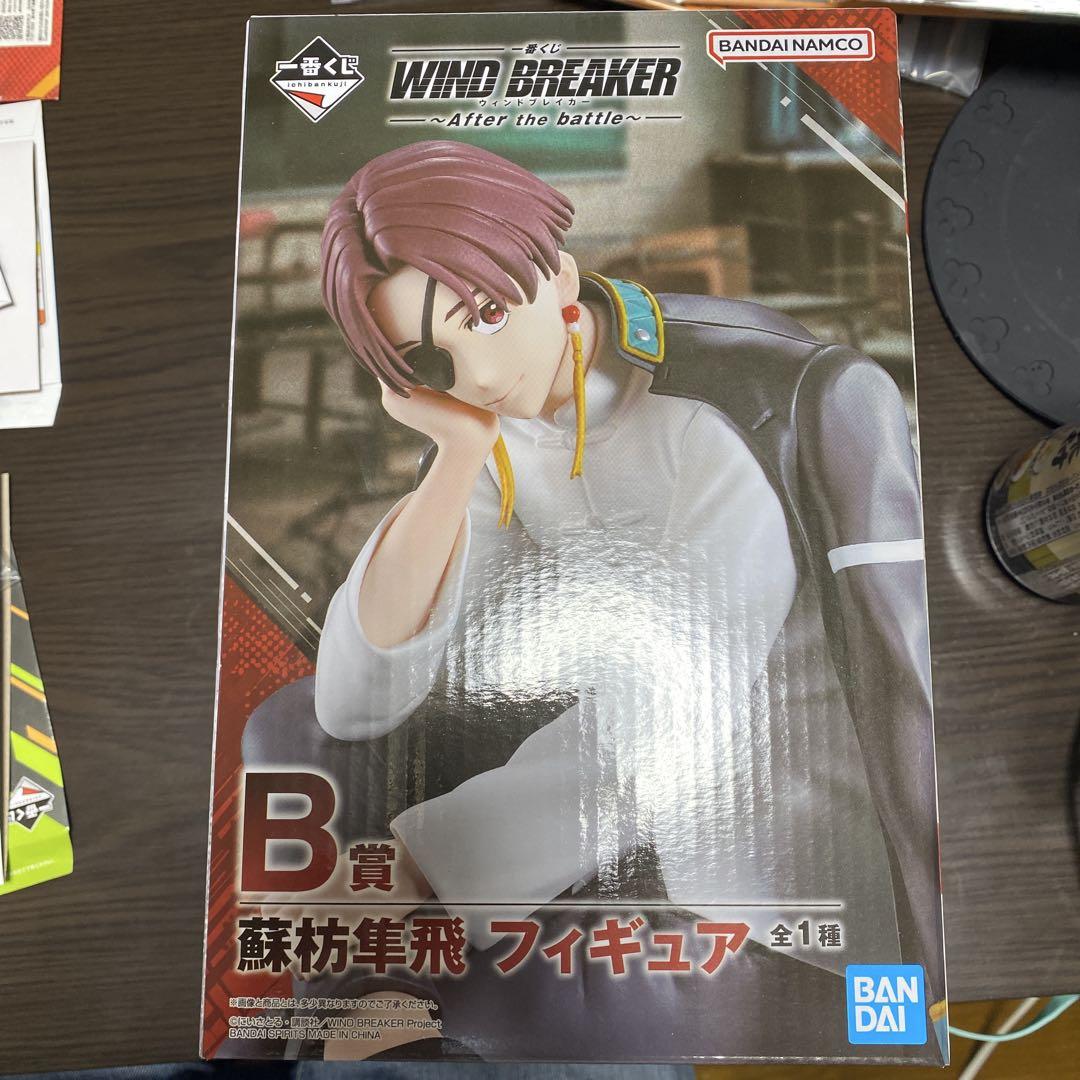 ウィンドブレイカー 一番くじ B賞 蘇枋隼飛 フィギュア WIND BREAKER 一番くじ B賞 蘇枋隼飛 フィギュア - メルカリ