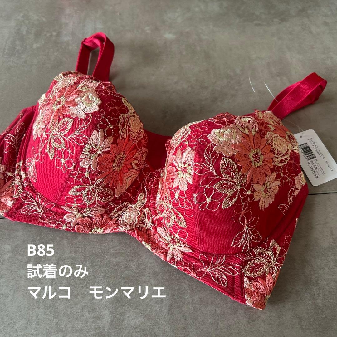 マルコ モンマリエ シェリル 3 4カップ ショートブラMARUKO