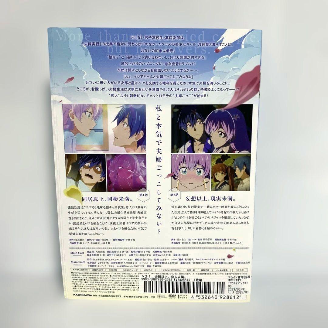 10年先も君に恋して DVD 全3巻 全巻セット 新品ケース付 Amazon.co.jp: 10年先も君に恋して [レンタル落ち] 全3巻セット