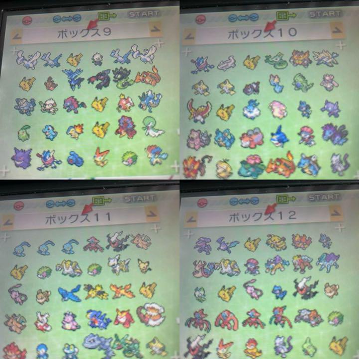 最安値新品 ポケットモンスター ウルトラムーン配信966体 IlBfk-m77203314753 新作超歓迎
