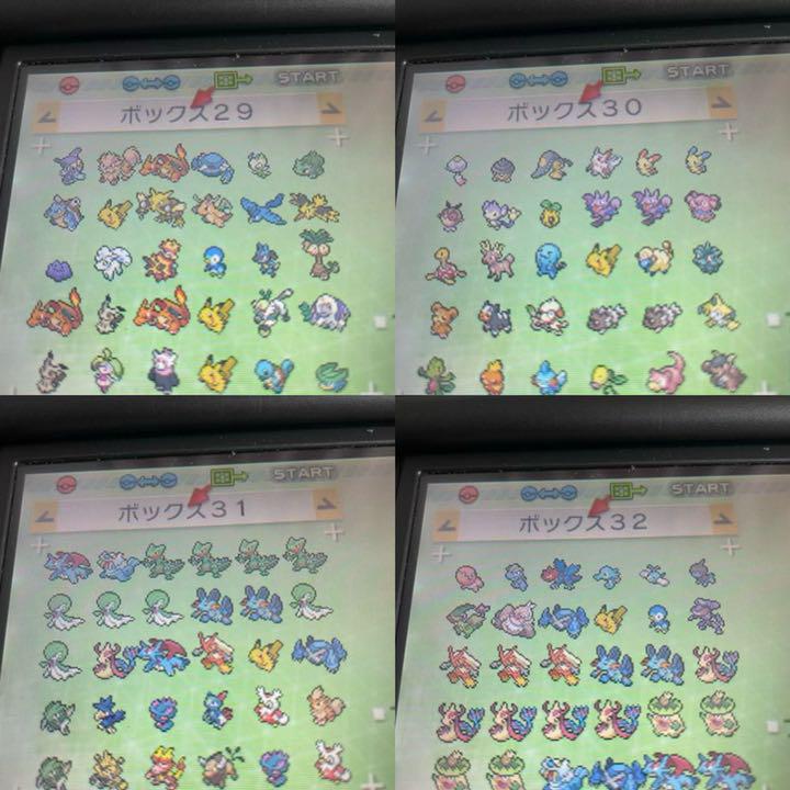 最安値新品 ポケットモンスター ウルトラムーン配信966体 IlBfk-m77203314753 新作超歓迎