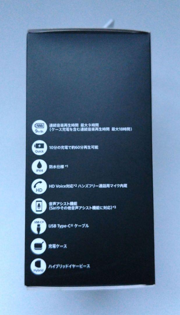【送料無料】SONY WF-XB700/BZ ワイヤレスイヤホン