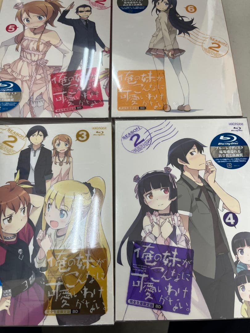 俺の妹がこんなに可愛いわけがない。 1期 2期 blu-ray版 未開封含む 俺の妹がこんなに可愛いわけがない。 1期 2期 blu-ray版 未開封含む