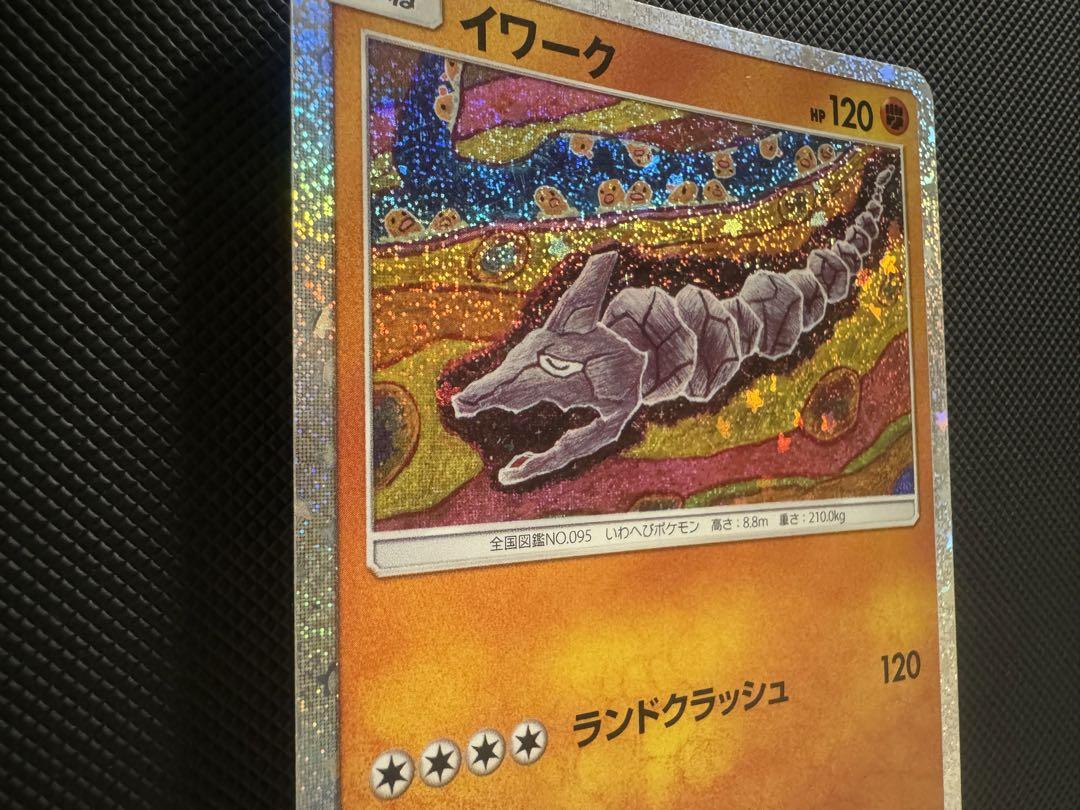ポケモンカード　classic イワーク　20枚セット売り ポケモンカード classic イワーク ホロカード HP120 - メルカリ