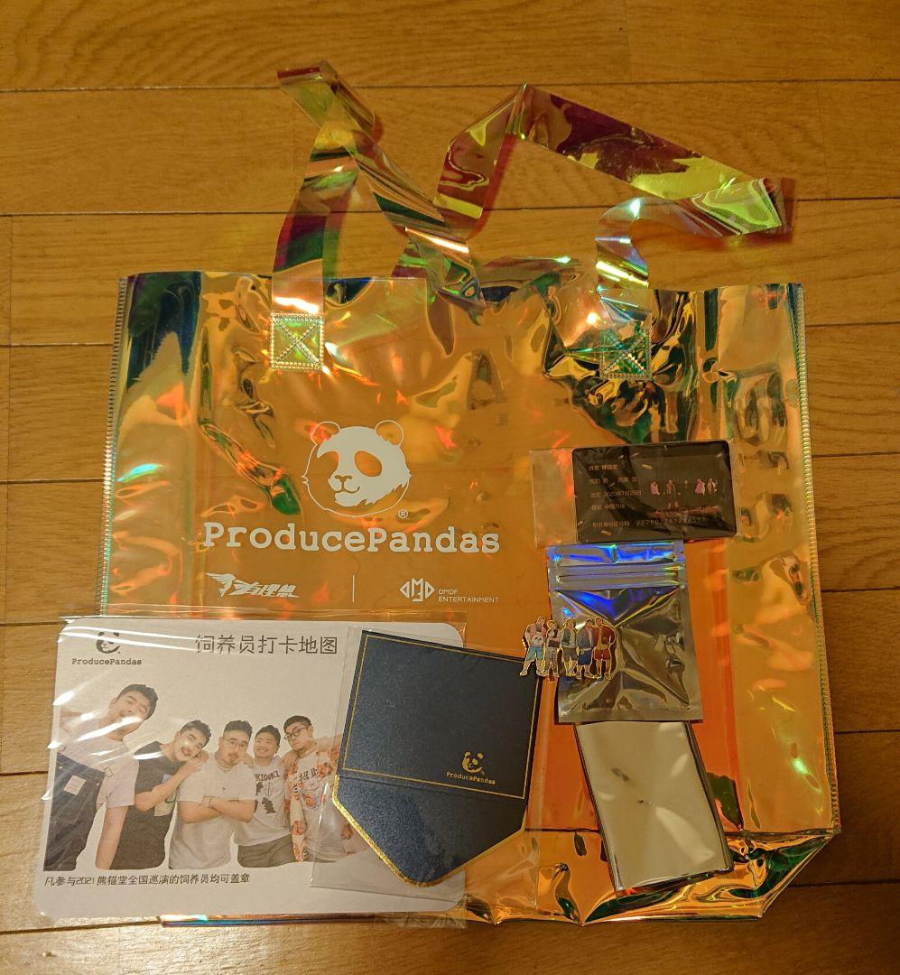 熊猫堂 emoツアーグッズ セット
