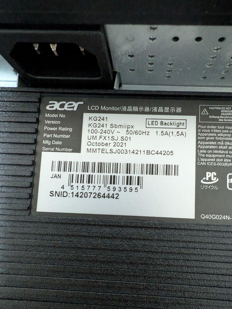 Acer ゲーミングモニター SigmaLine 23.6インチ KG241