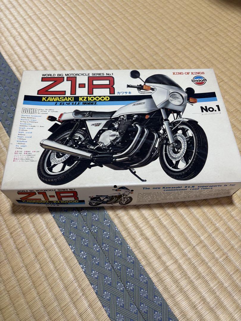 俺のマシン バイク プラモ 1/12 ロケットカウル アオシマ