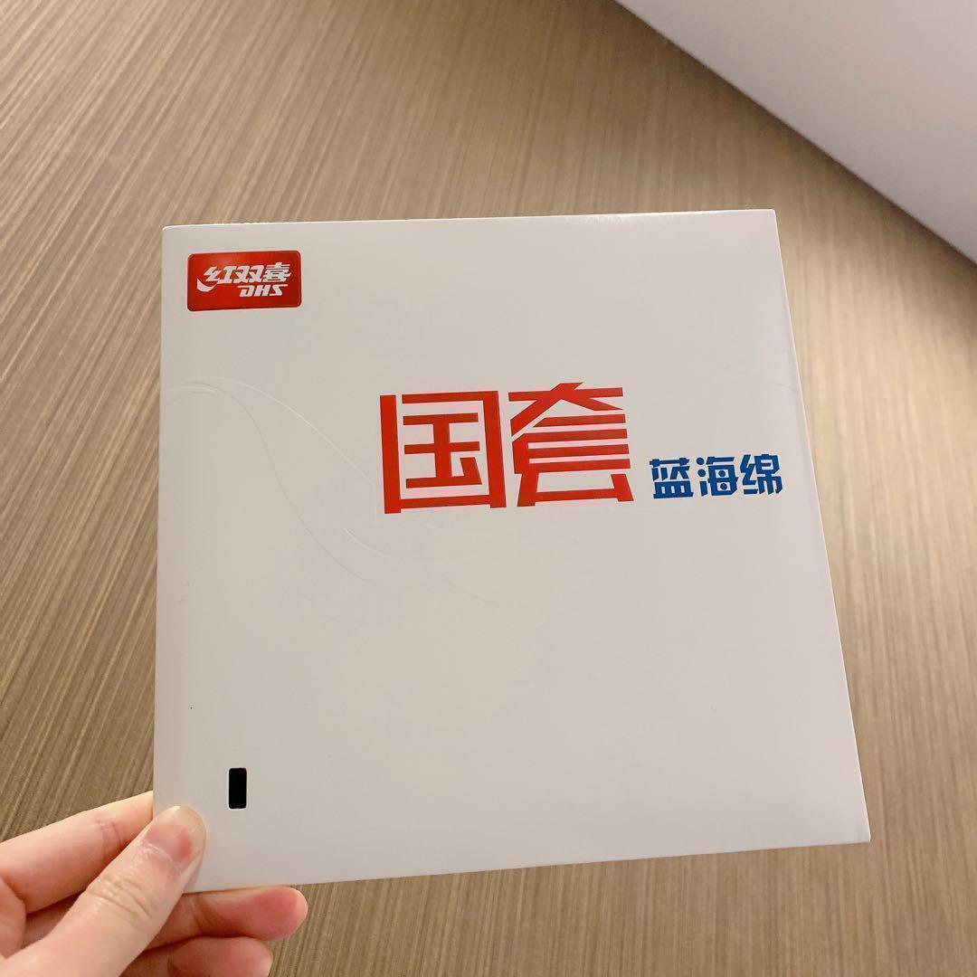 卓球 ラバー 国用 キョウヒョウ 3 ブルー スポンジ 粘着　黒　３９度