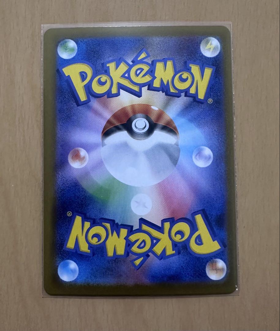 ポケモンカード ゼクロムex BWR ブラックボルト ホワイトフレア