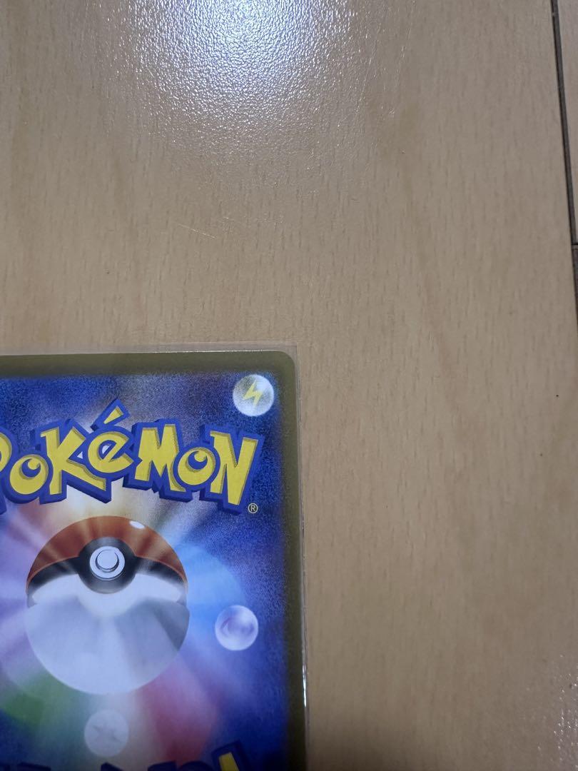 ポケモンカード ゼクロムex BWR ブラックボルト ホワイトフレア