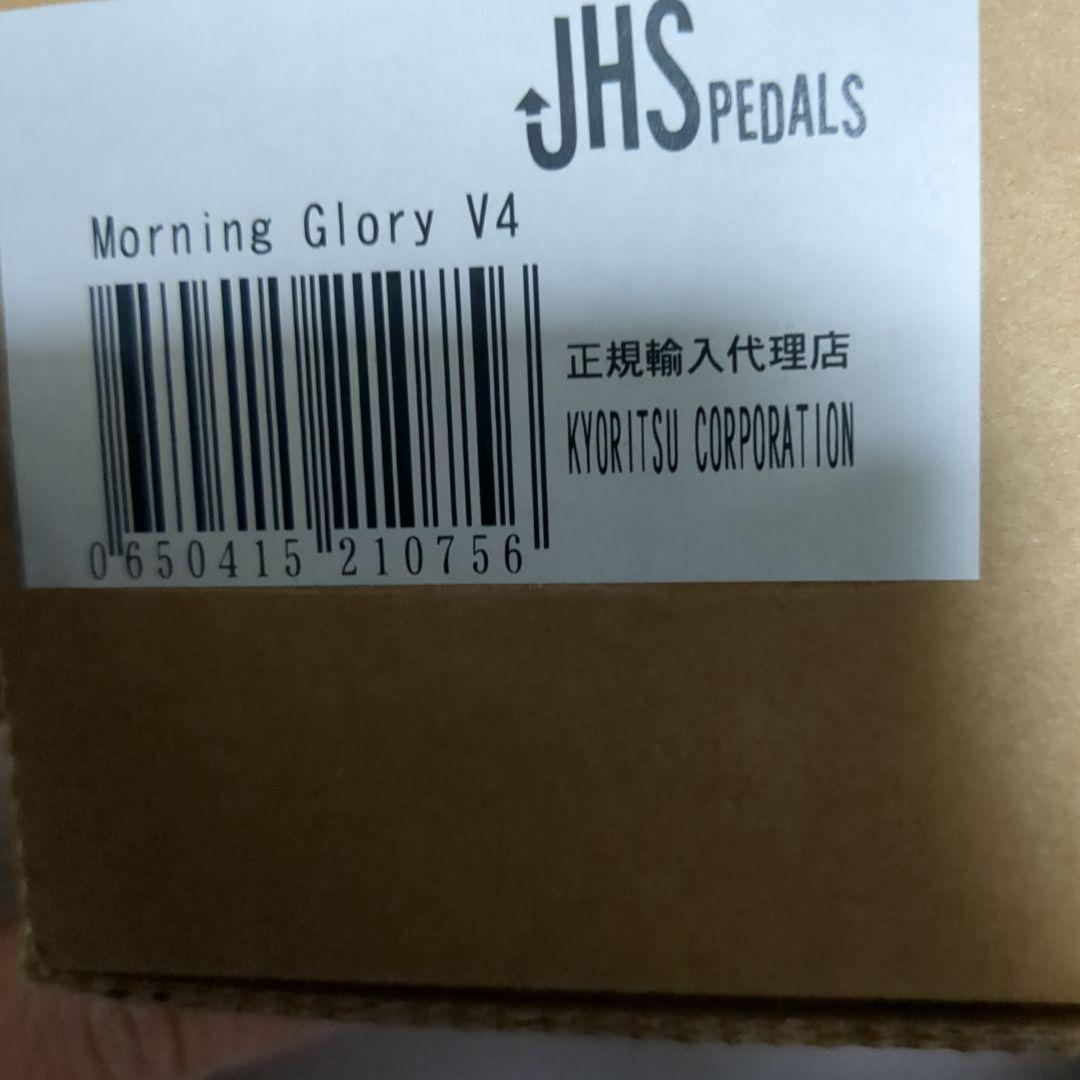 ギター jhs pedals morning glory  v4  red remote
