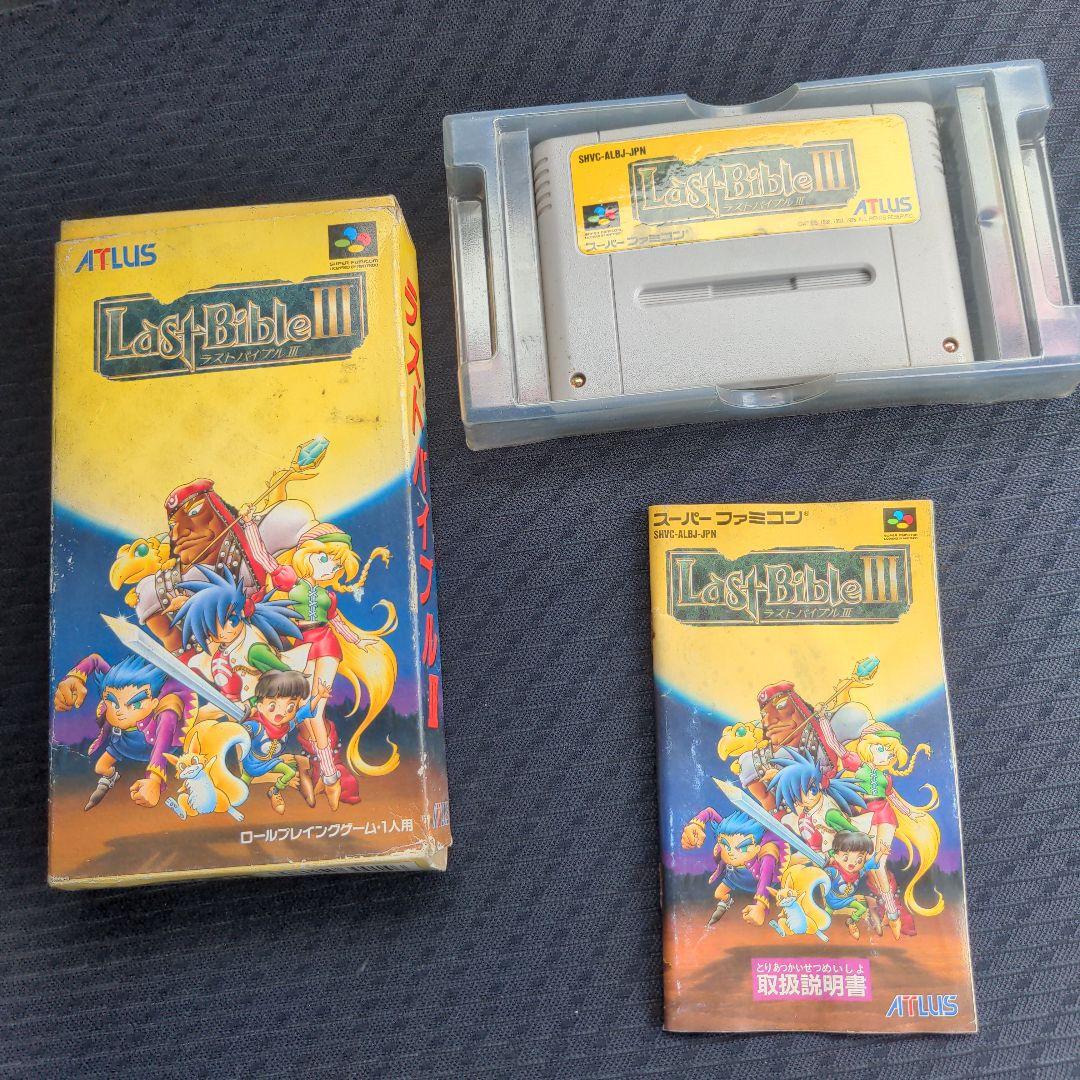 ATLUS|ラストバイブル III|HARDOFFオフモール（オフモ