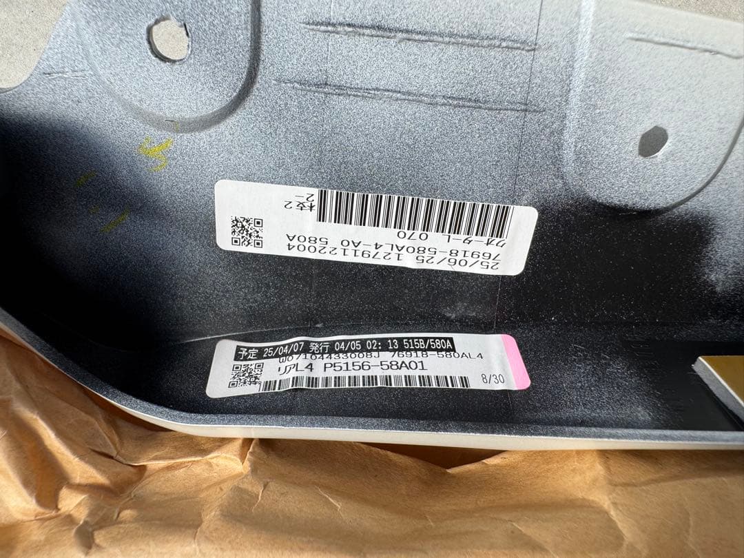 30アルファード モデリスタ 左サイドスカート バンパー