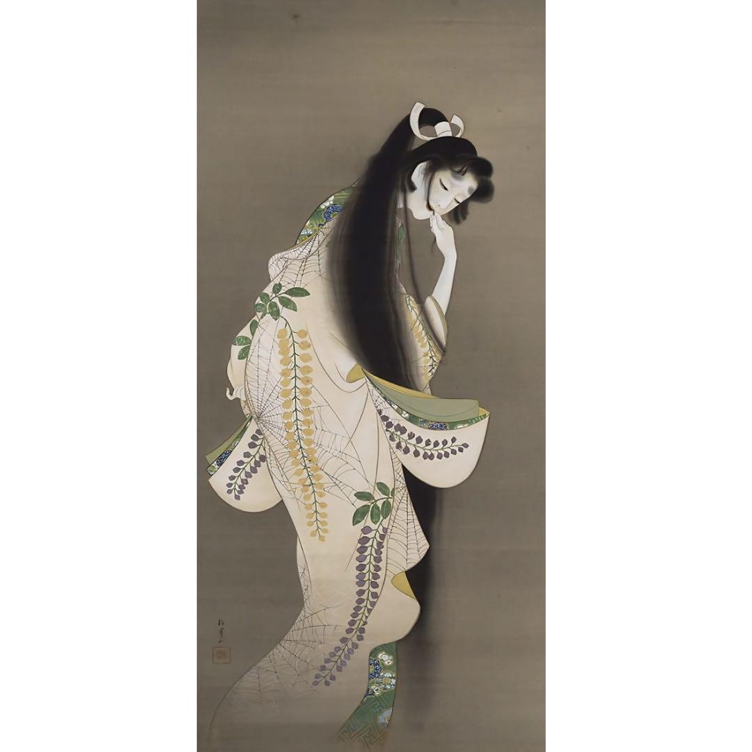 上村松園 焔 大サイズ 複製 アートポスター 日本画 名画 - メルカリ