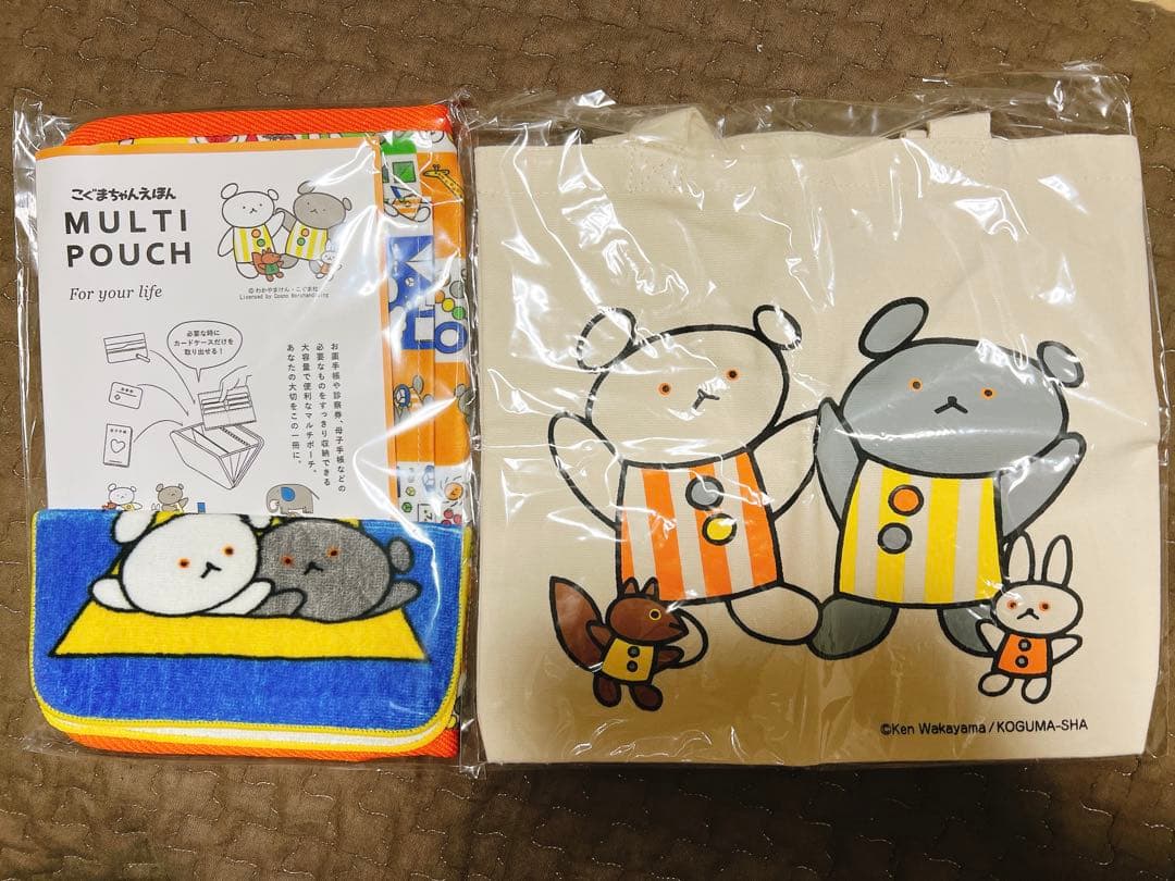 こぐまちゃんえほん おでかけバッグ マルチポーチ タオルハンカチ セット