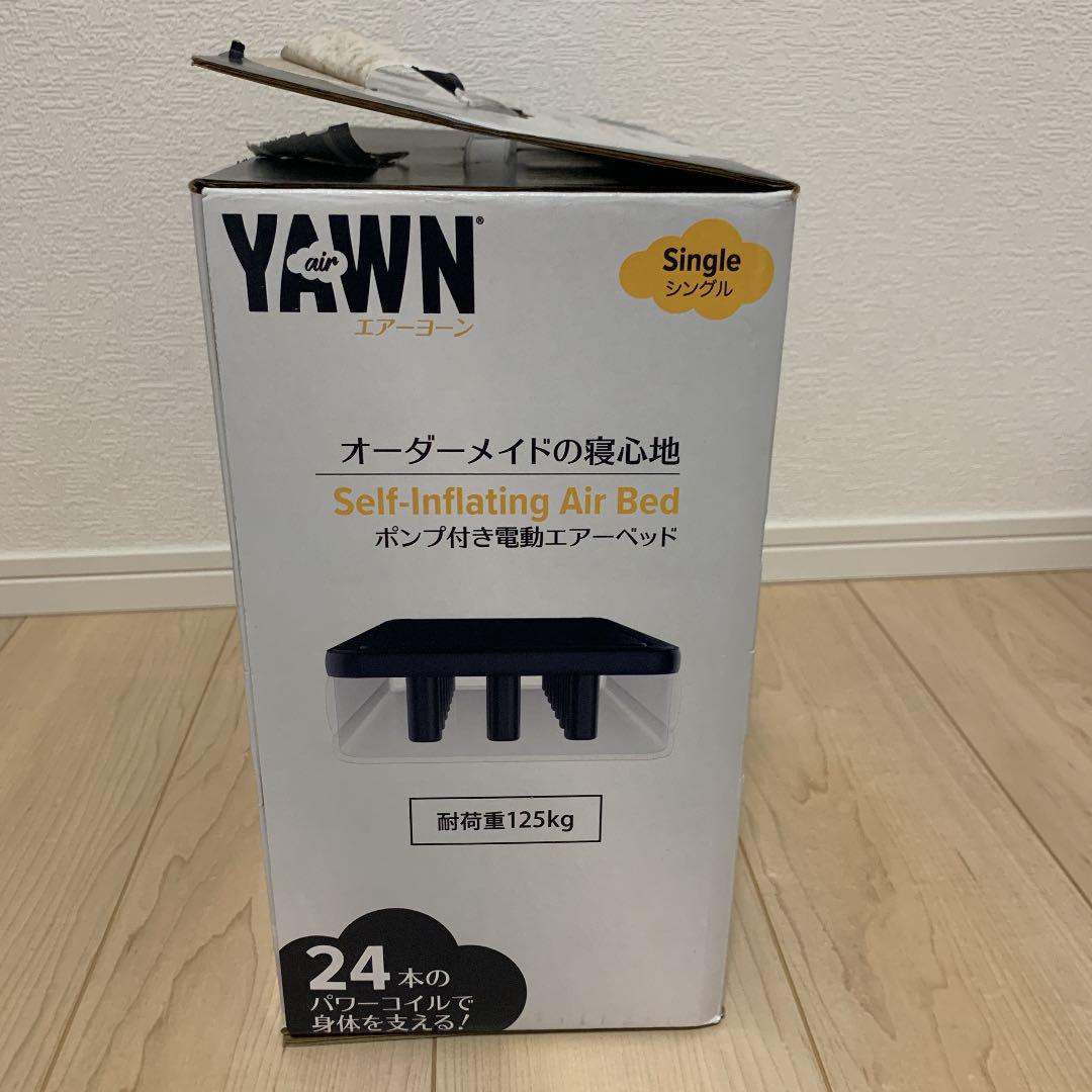 ポンプ付き電動エアーベッド OvwJM-m77211368707 100%新品