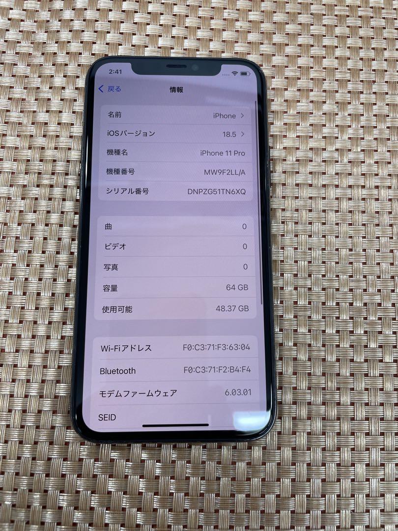 iPhone 11 Pro 64 GB ミッドナイトグリーンSIMフリー
