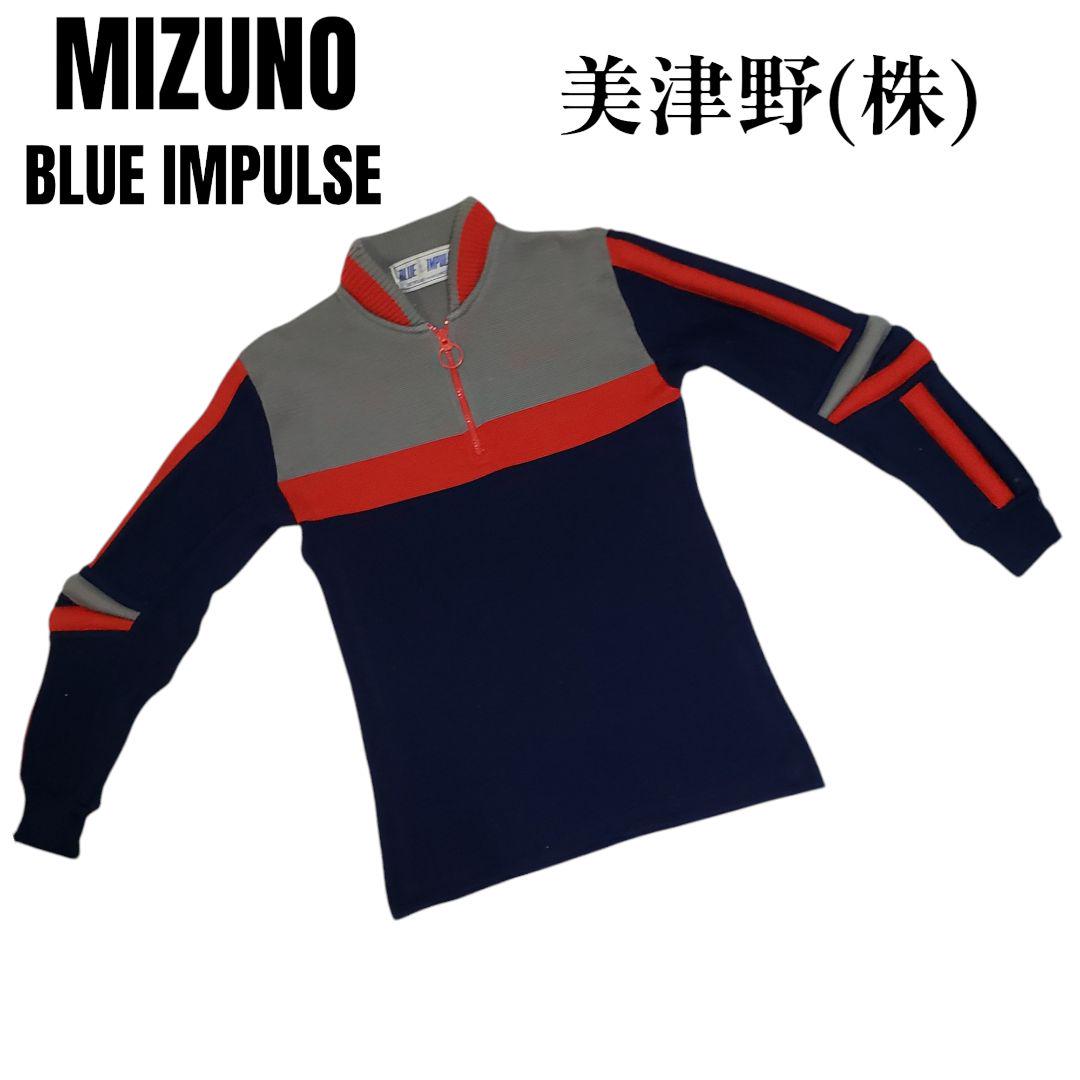 MIZUNO スキーセーター プロテクター トリコカラー 美津野 ニット レトロ