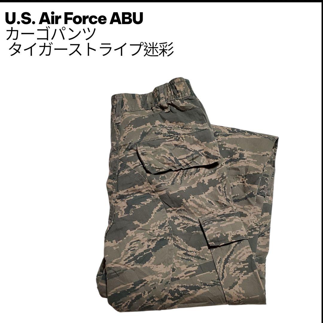 U.S. Air Force ABU カーゴパンツ / タイガーストライプ迷彩