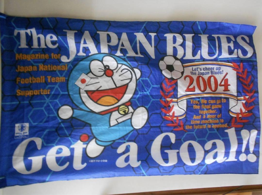 サッカー  2004アジアカップ  記念フラッグ ドラえもん