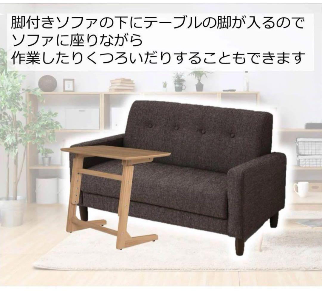 山善 YAMAZEN ヤマゼン 机 テーブル 高さ三段階調節可能 未使用