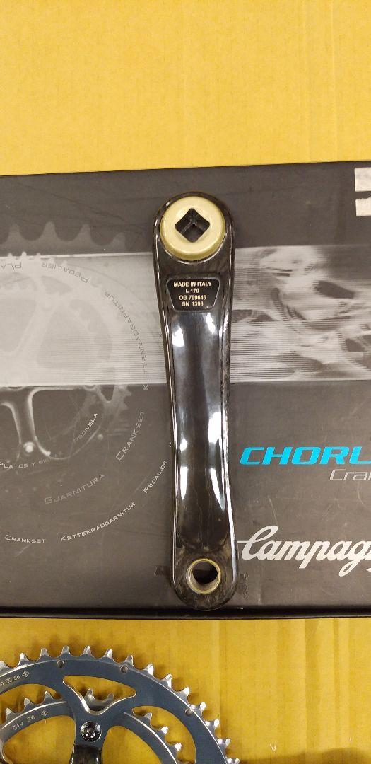 ● Campagnolo