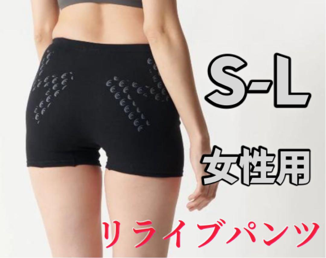 ワミケロ専用3枚S-L