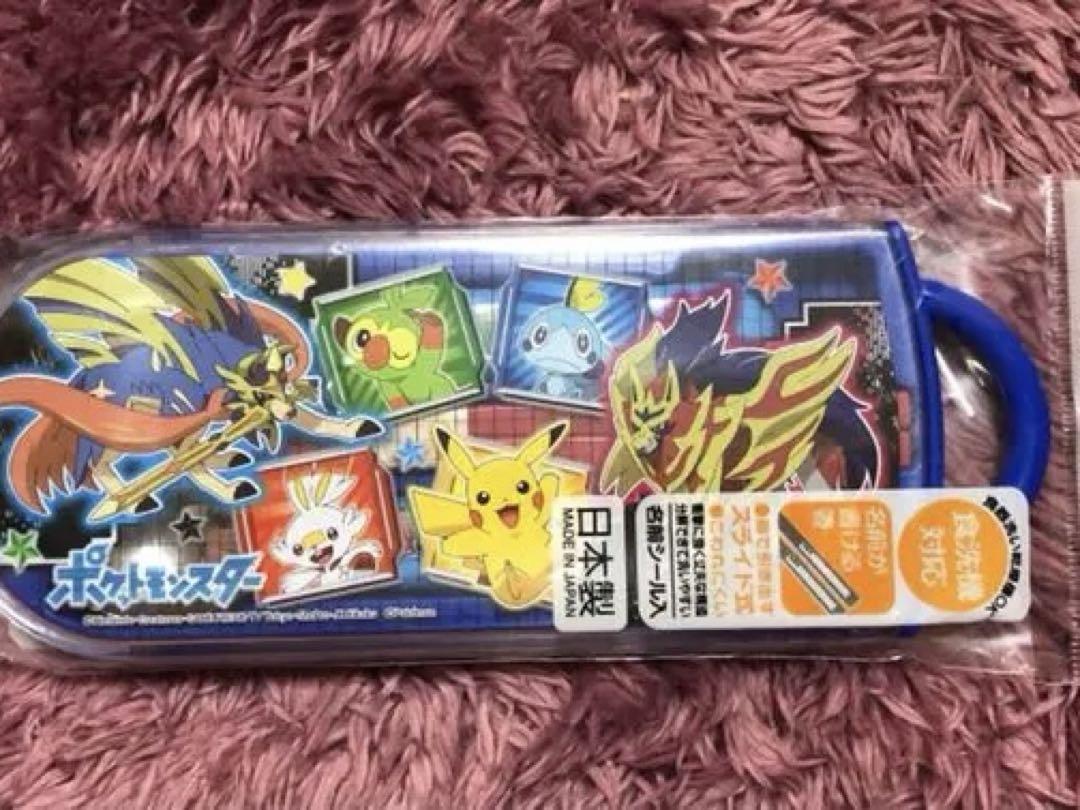 トリオセット ポケモン ポケットモンスター 16 5cm Corso Preparto It トリオセット ポケモン ポケットモンスター 16 5cm Corso Preparto It