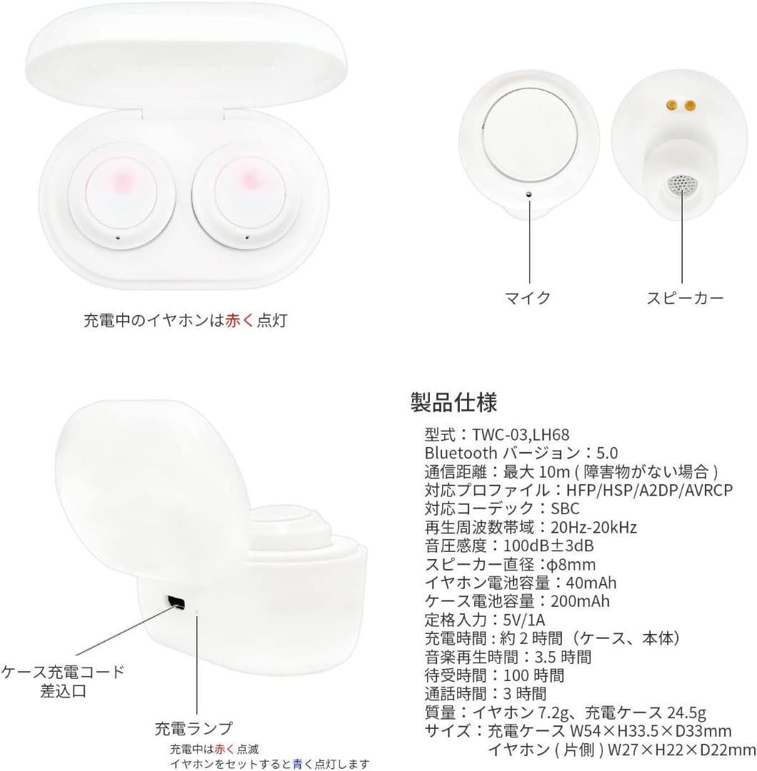 クロミ Bluetooth