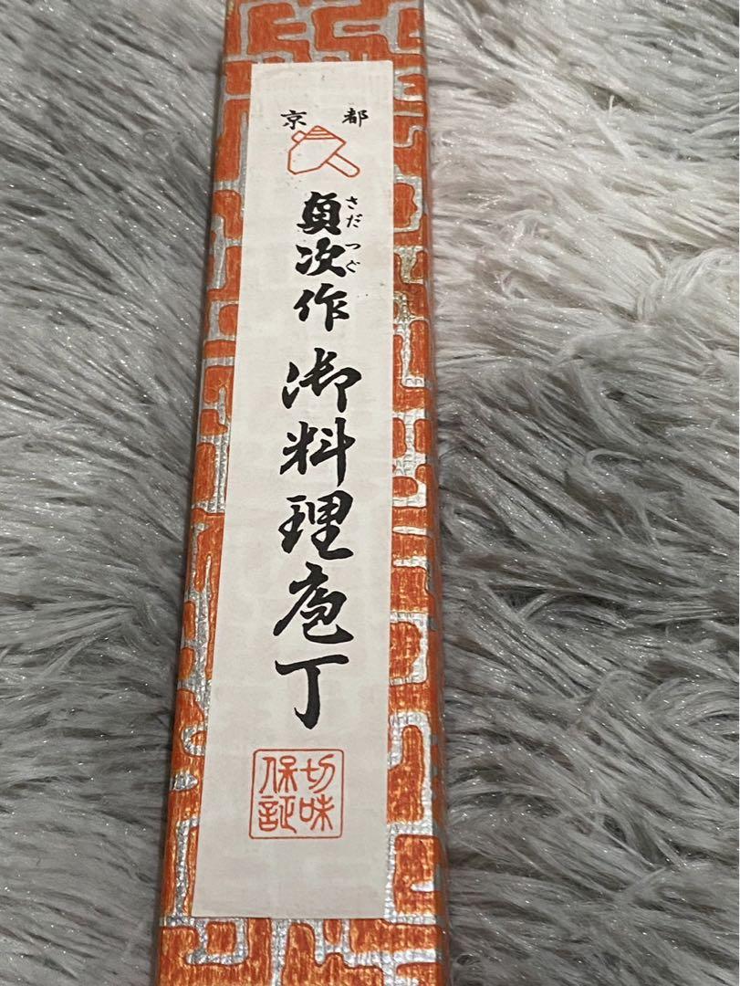 ふぐ引包丁