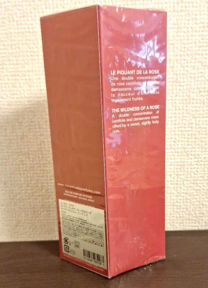 イッセイ　ミヤケ　ローズ&ローズ　オードパルファム　インテンス　50mL