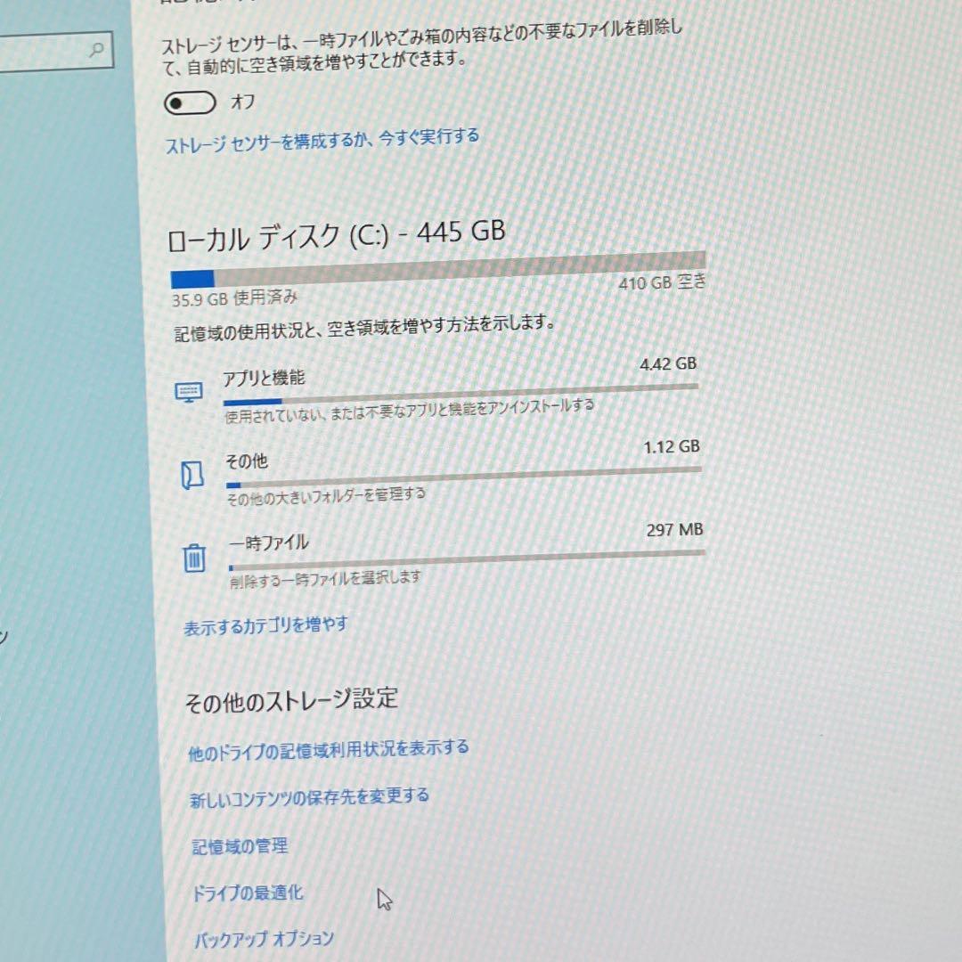 Wndows10pro DELL デスクトップPC Celeron第8世代