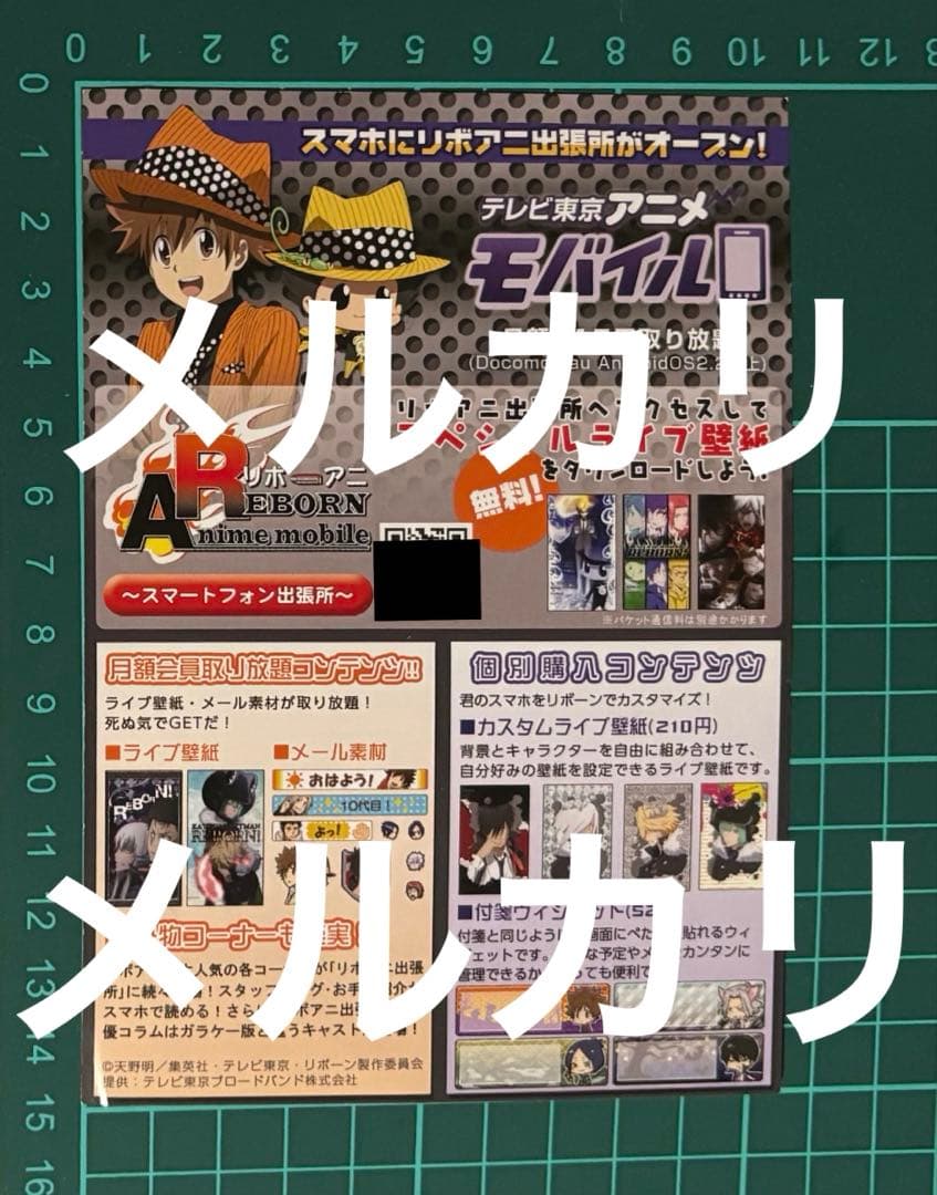 ボーイズラブコミック BL本