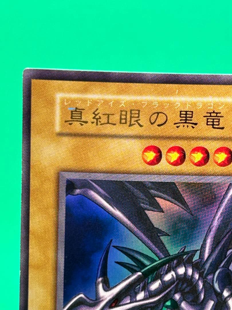 【美品 Vol.3 フルコンプ 50枚】ワンオーナー 初期 まとめ売り 遊戯王 【美品 Vol.3 フルコンプ 50枚】ワンオーナー 初期 まとめ売り 遊戯王