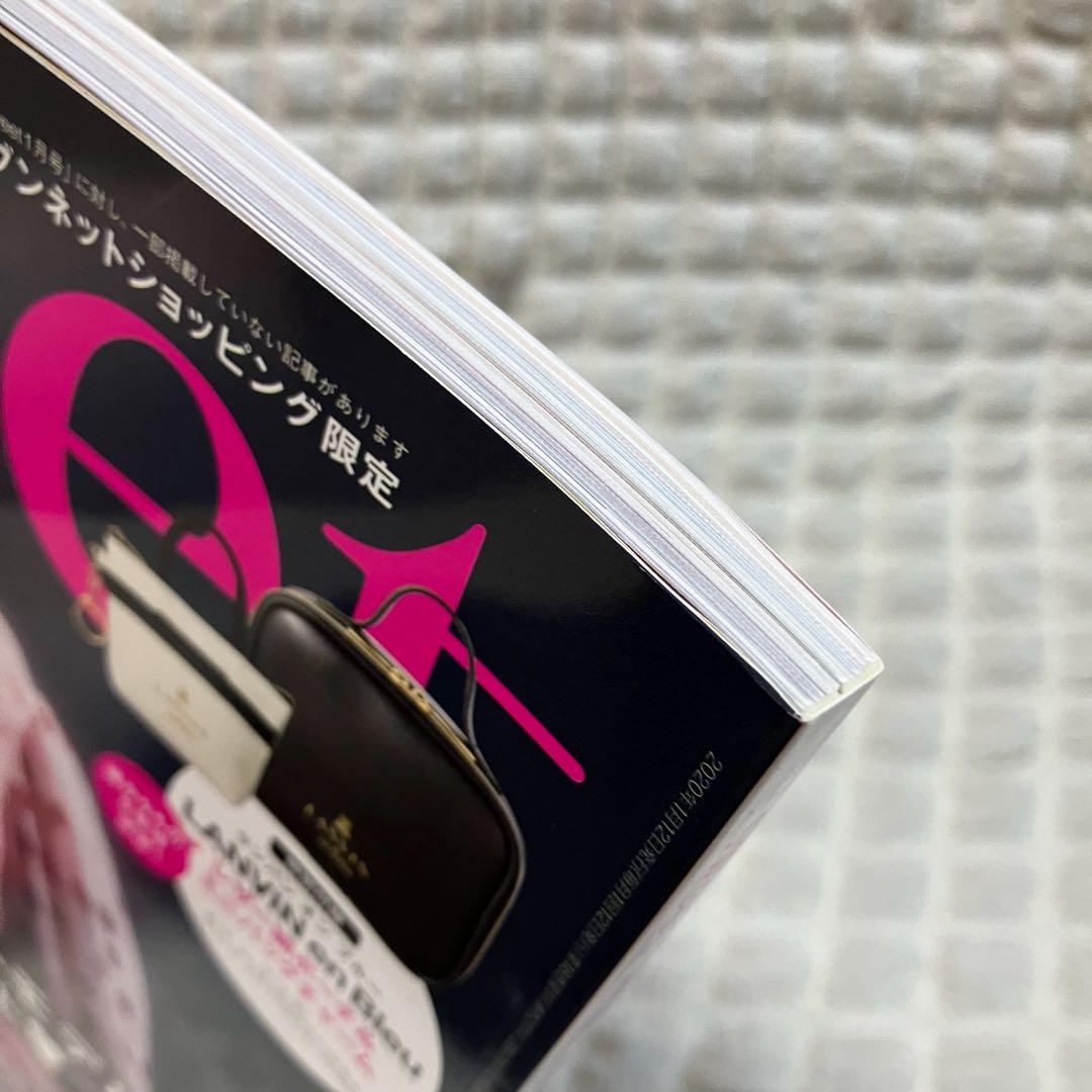 雑誌のみ】 sweet (スウィート) 2020年1月号 増刊 ローラ 宝島社