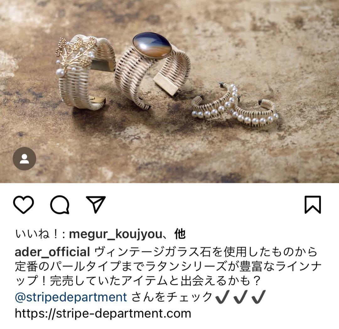 ADER bijoux アデルビジュー ラタンバングル アクセサリー