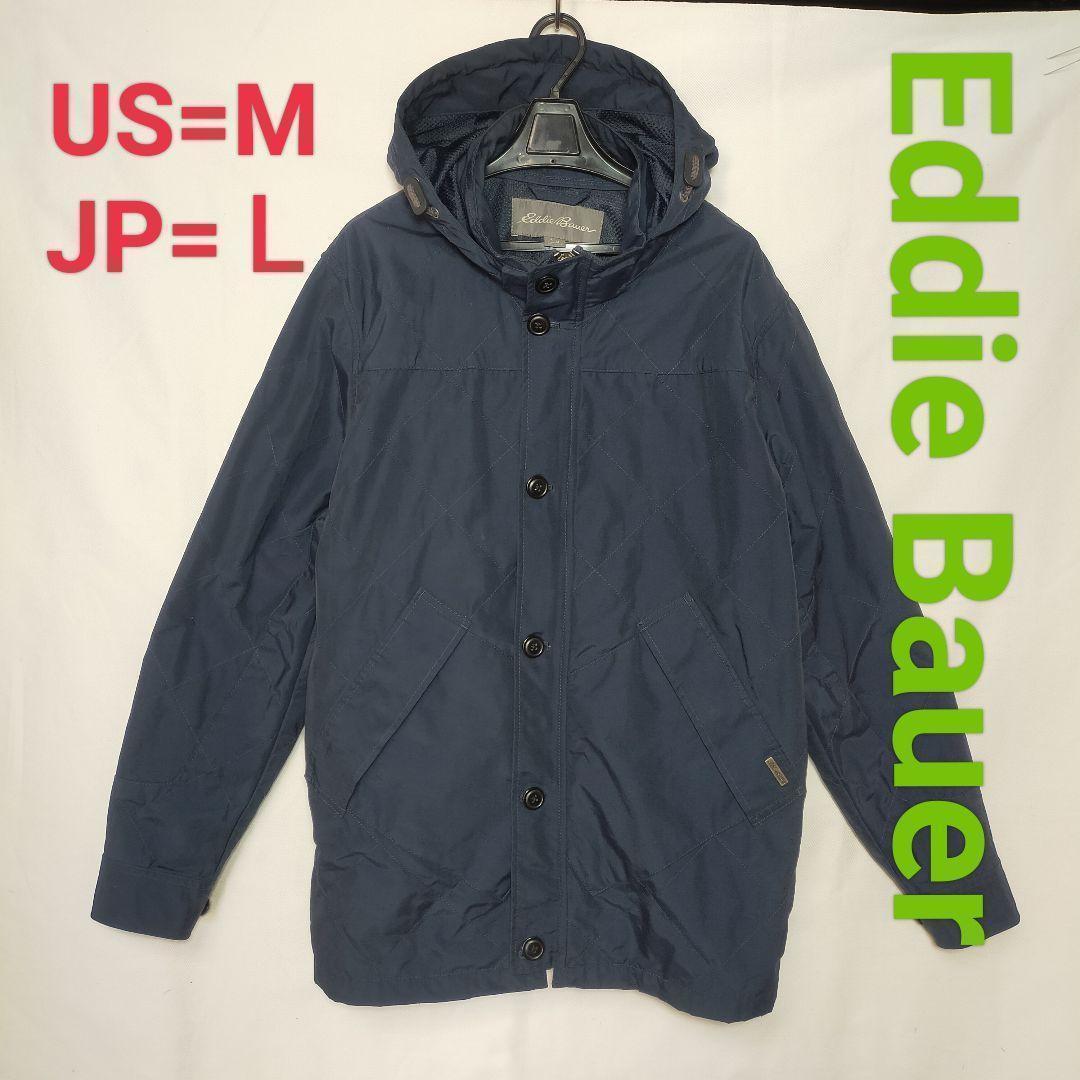 【美品】Eddie Bauer ジャケット L STORM REPEL 防災⚓