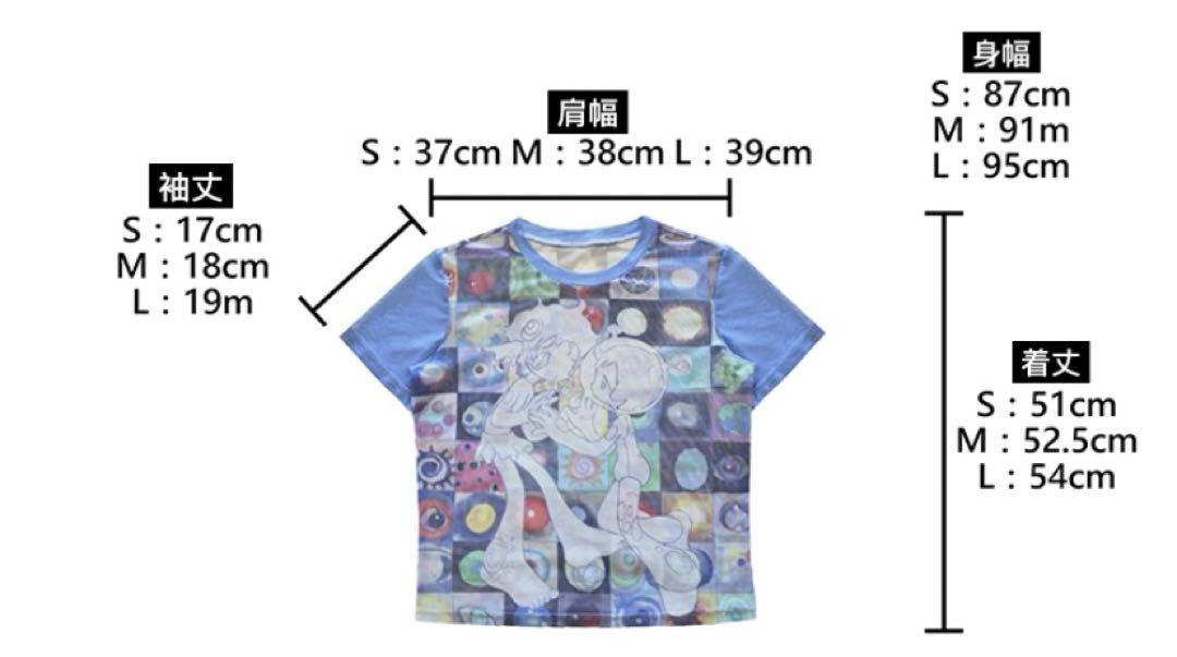 Hashtag DDD 平成　Y2K 00s トップス　セカンドスキン