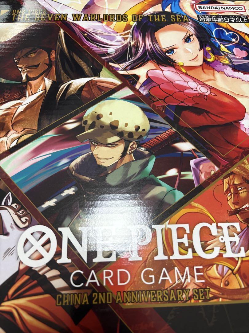 ワンピースカードゲームChina 2nd Anniversary set