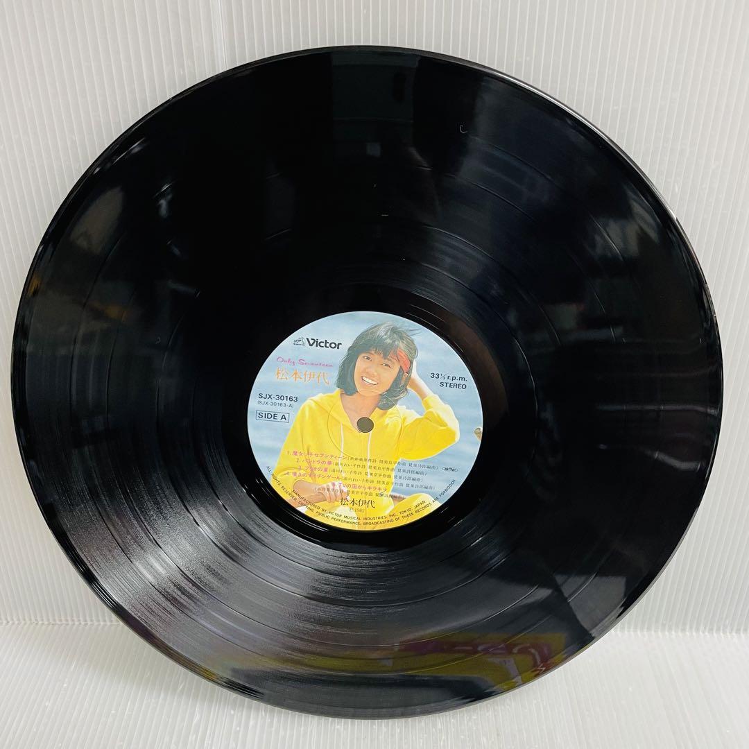 松本伊代 ラブ・ミー・テンダー SV-7190 | レコード通販