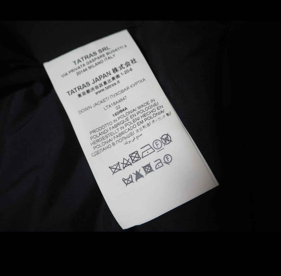 最終値下げ★美品【TATRAS】 2way切り替えウールダウンコート
