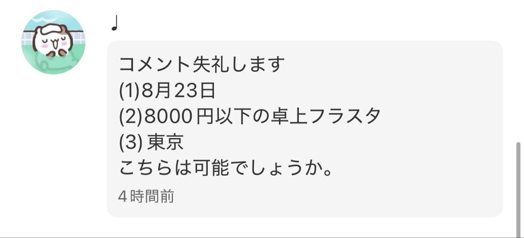 【てんてんこ様】1/25 東京 時間指定有 卓上バルーン 推し活 生誕祭 誕生日 推し活バルーン O-001】推し色で作成♪生誕祭等に⭐︎卓上型