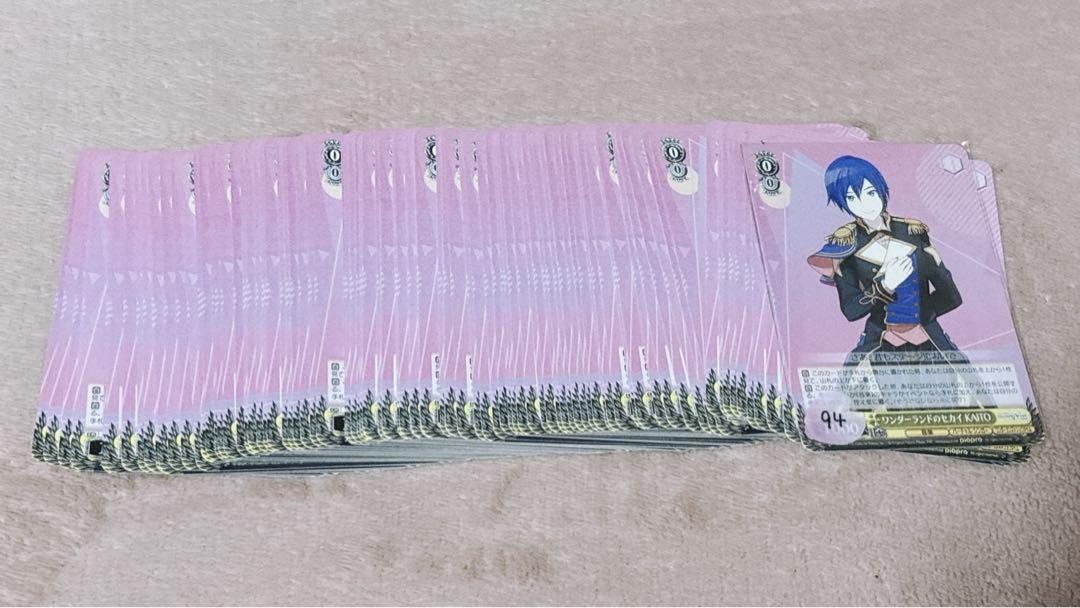 プロセカ  ヴァイスシュヴァルツ  KAITO