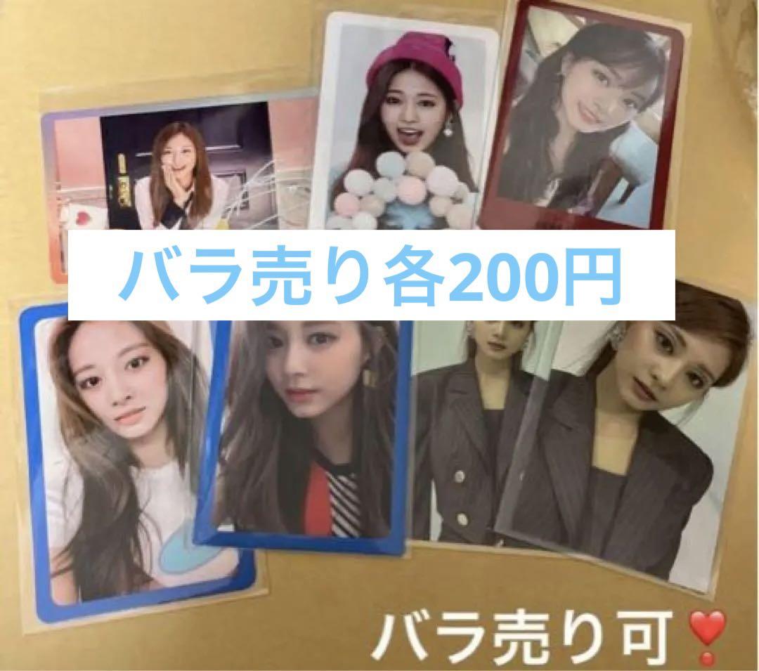 TWICE MISAMO ツウィ トレカ thisisfor fancy - メルカリ