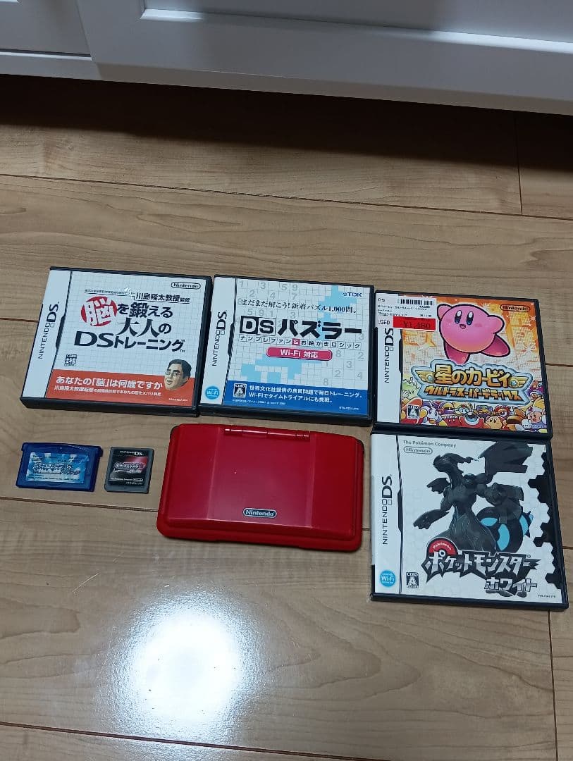 レッド ニンテンドーDS 本体 ゲーム付き