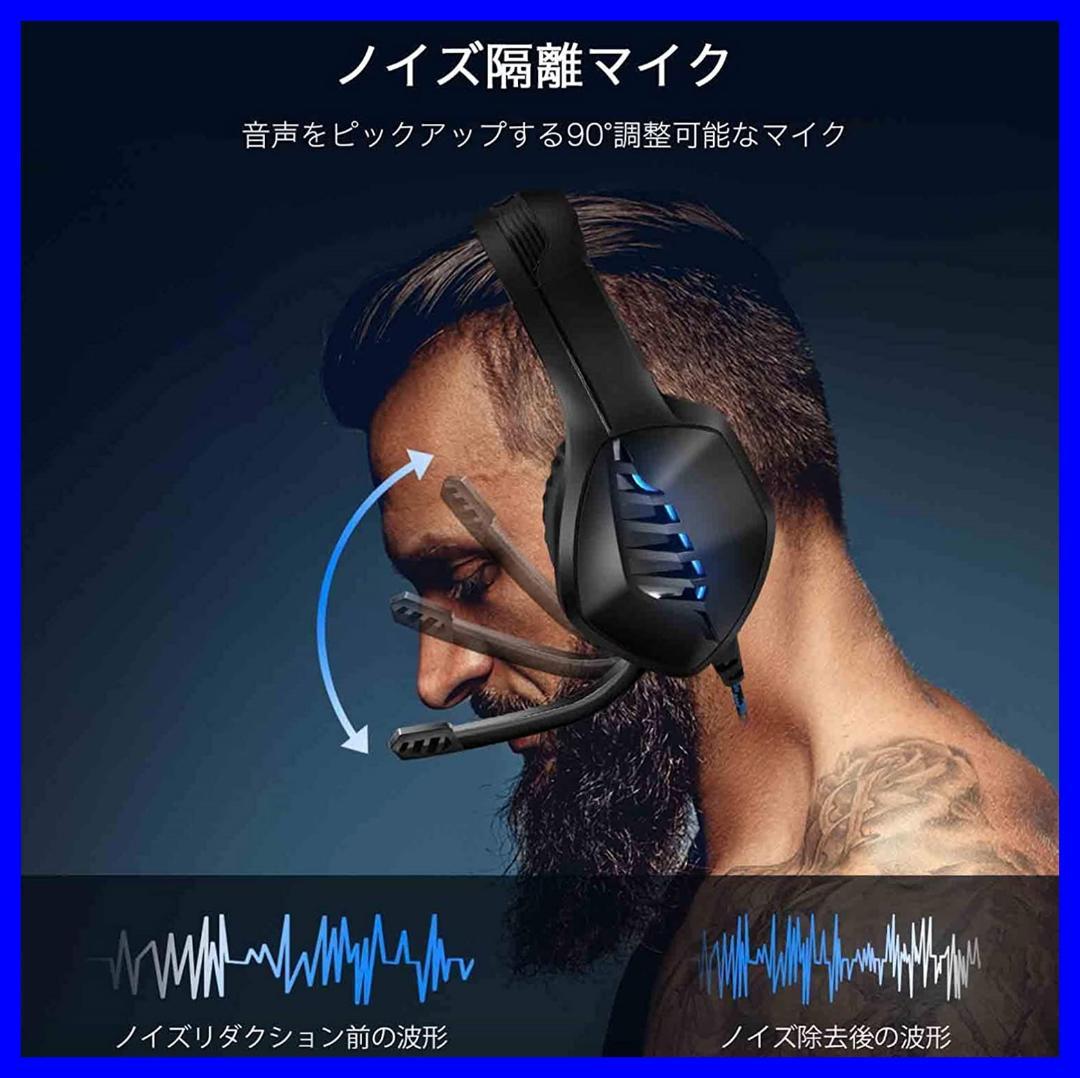 夏SALE✨PS4ヘッドフォン　ゲーミングヘッドセット　マイク付き　ブルー