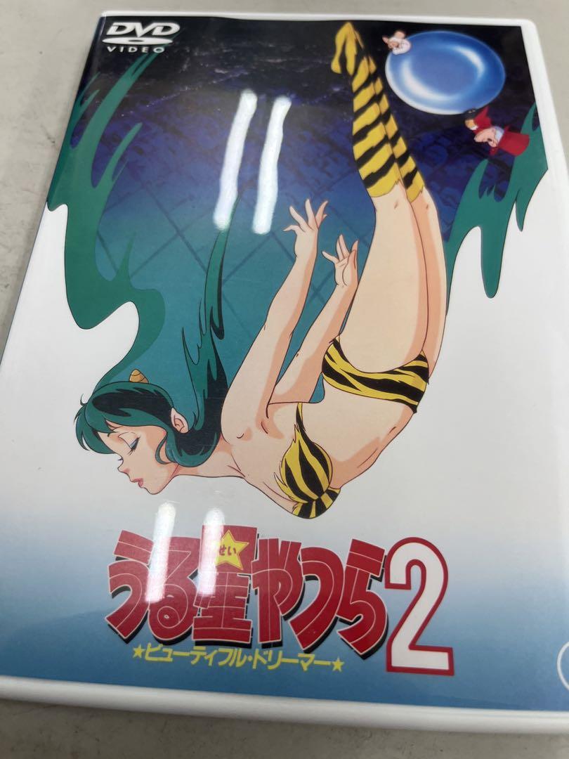 【DVD】うる星やつら2 ⭐︎ビューティフル•ドリーマー⭐︎ Amazon.co.jp: うる星やつら2 ビューティフル・ドリーマー[平野