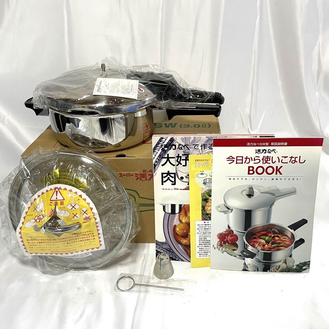 【新品未使用】アサヒ軽金属 スーパー活力なべ SW 3.0L 画像1