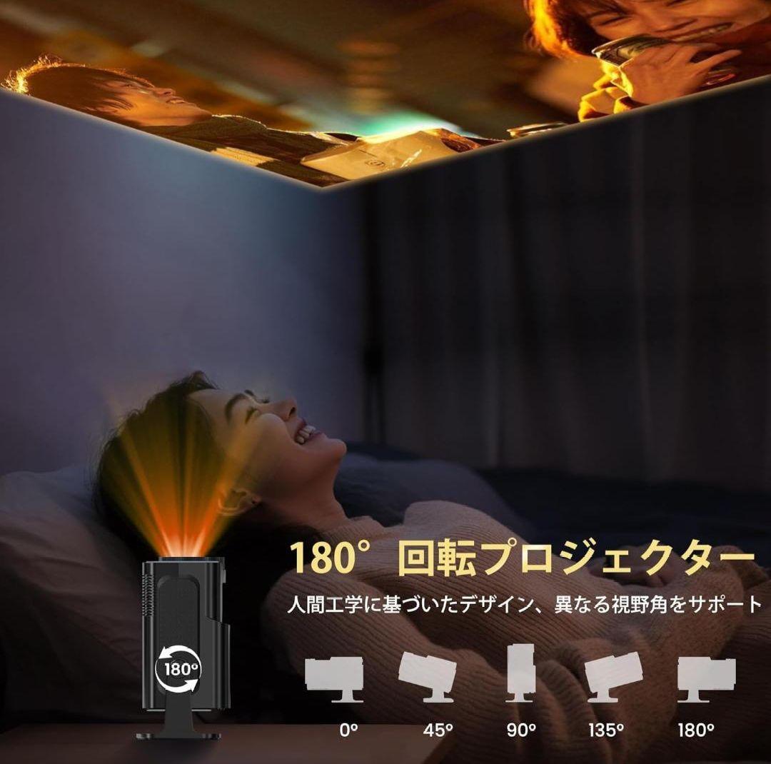 ロジェクター 天井投影 12000LM高輝度 1080P 4K対応 自動台形補正